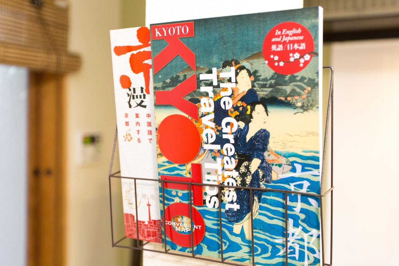 ゲストハウス 京洛や 金閣寺 京都市 エクステリア 写真